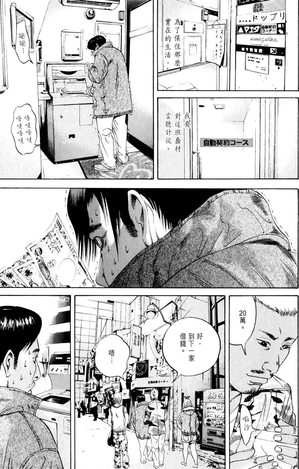 第 196 页
