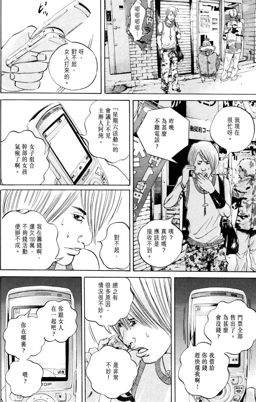 第 197 页