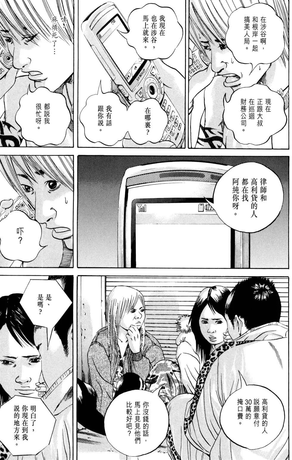第 198 页