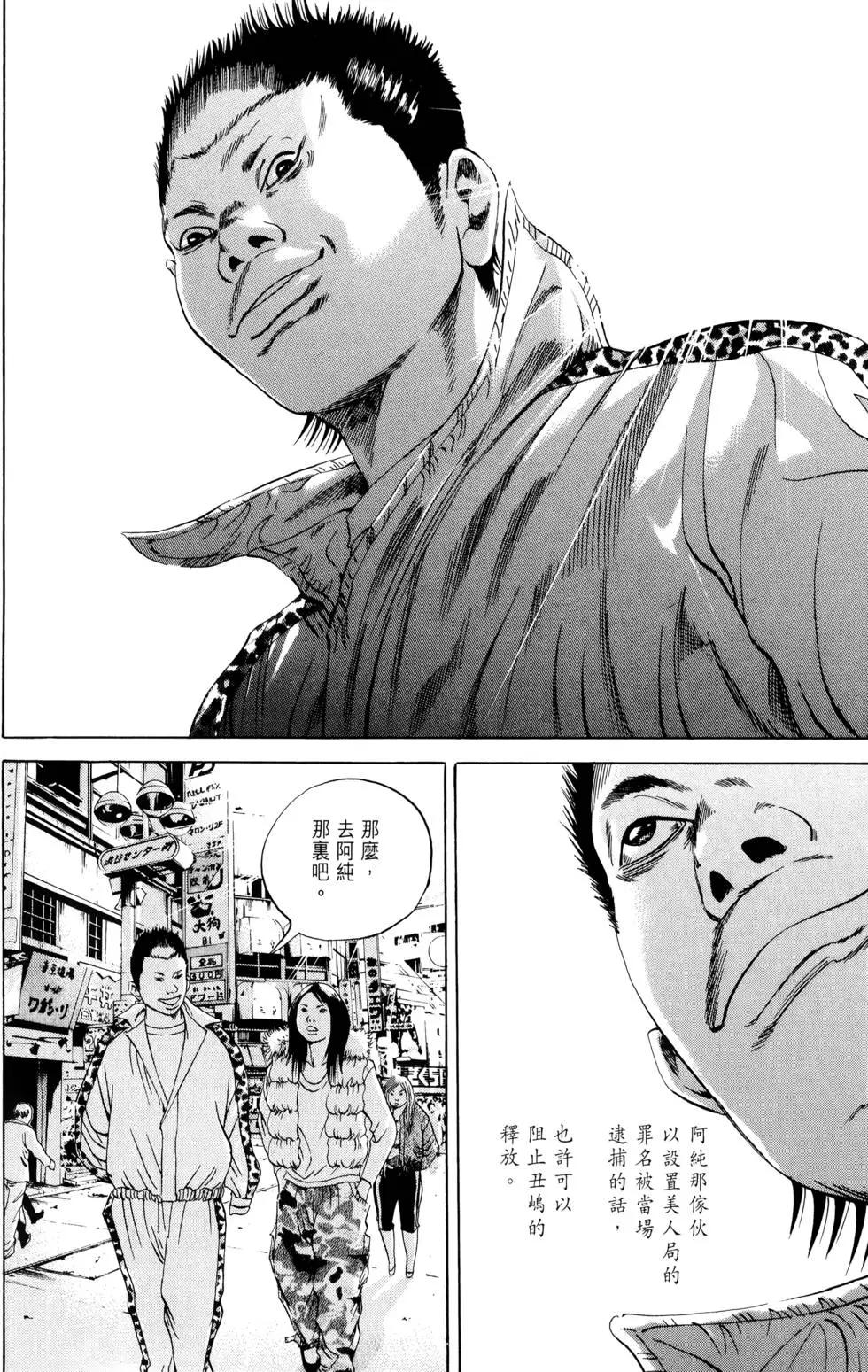 第 199 页