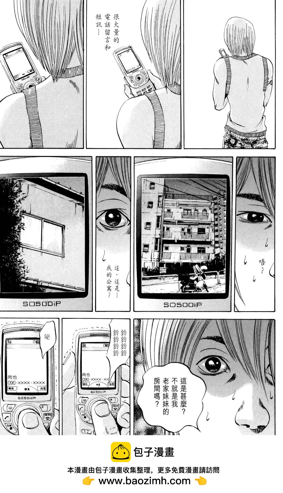 第 200 页