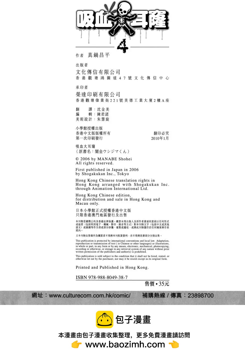 第 206 页