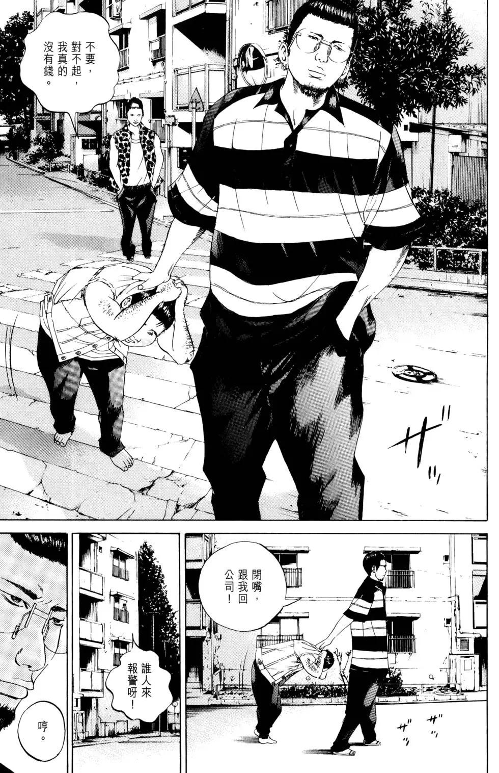 第 24 页