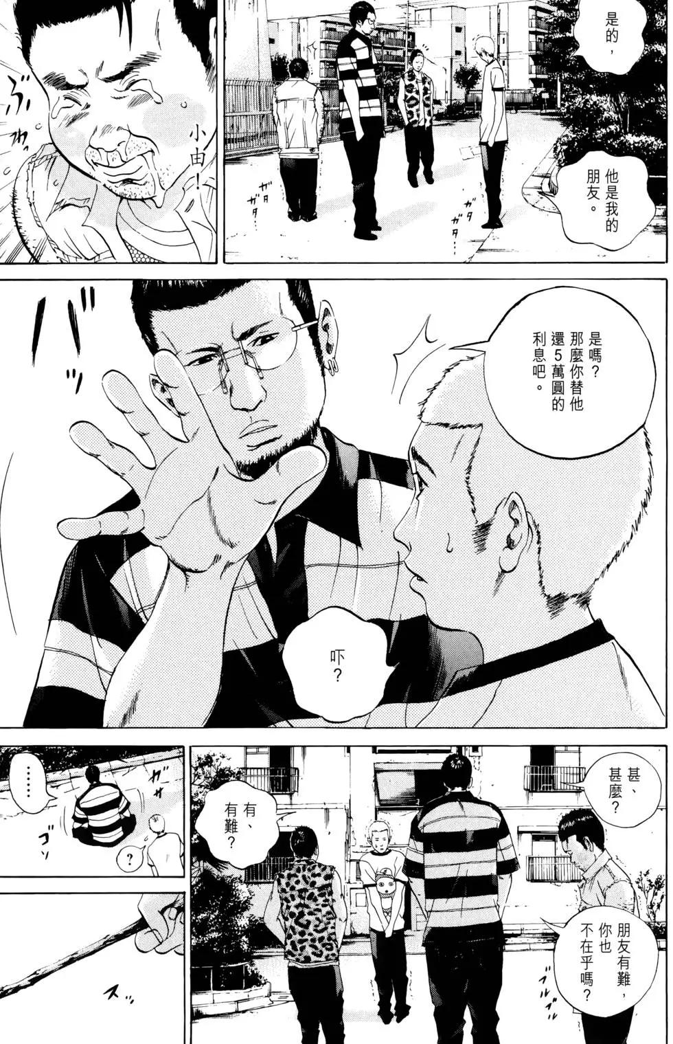 第 28 页