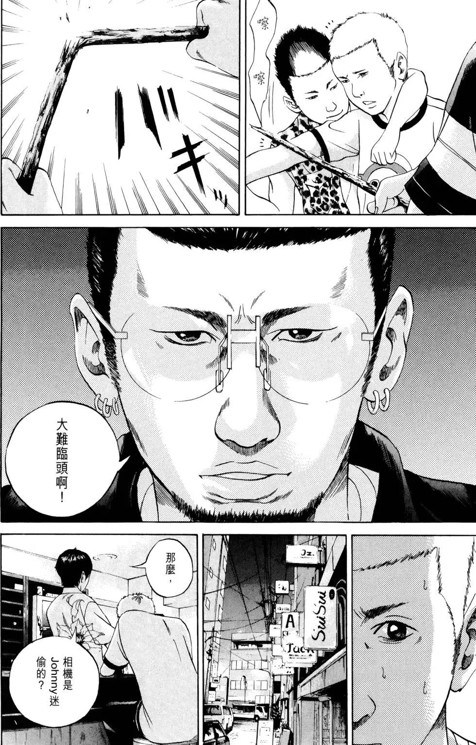 第 29 页