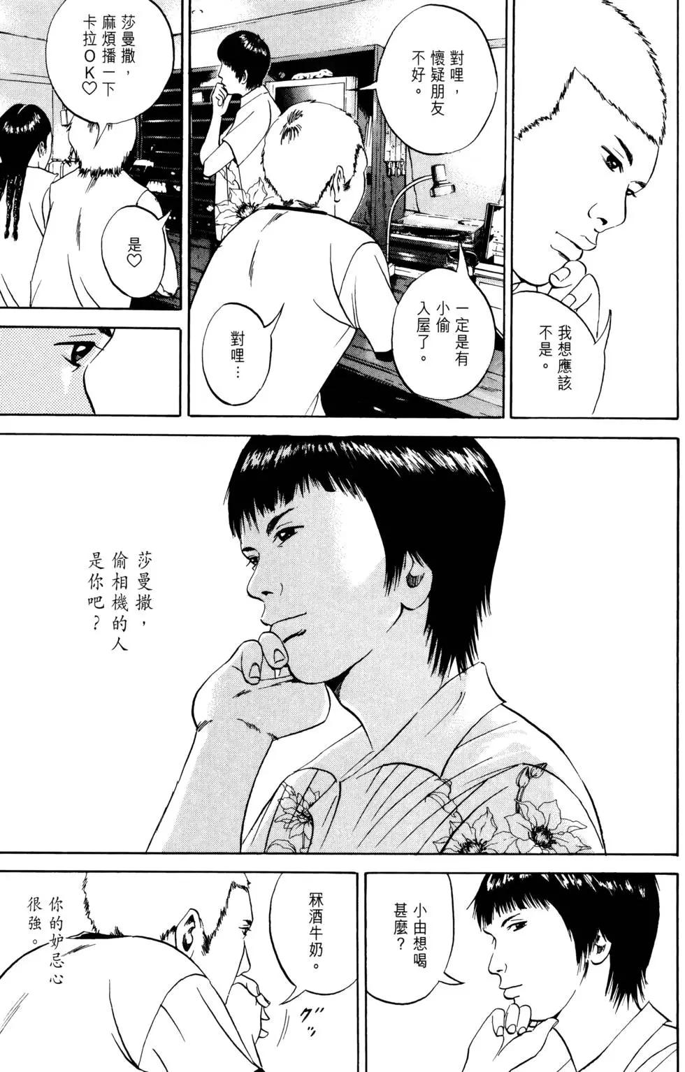 第 30 页