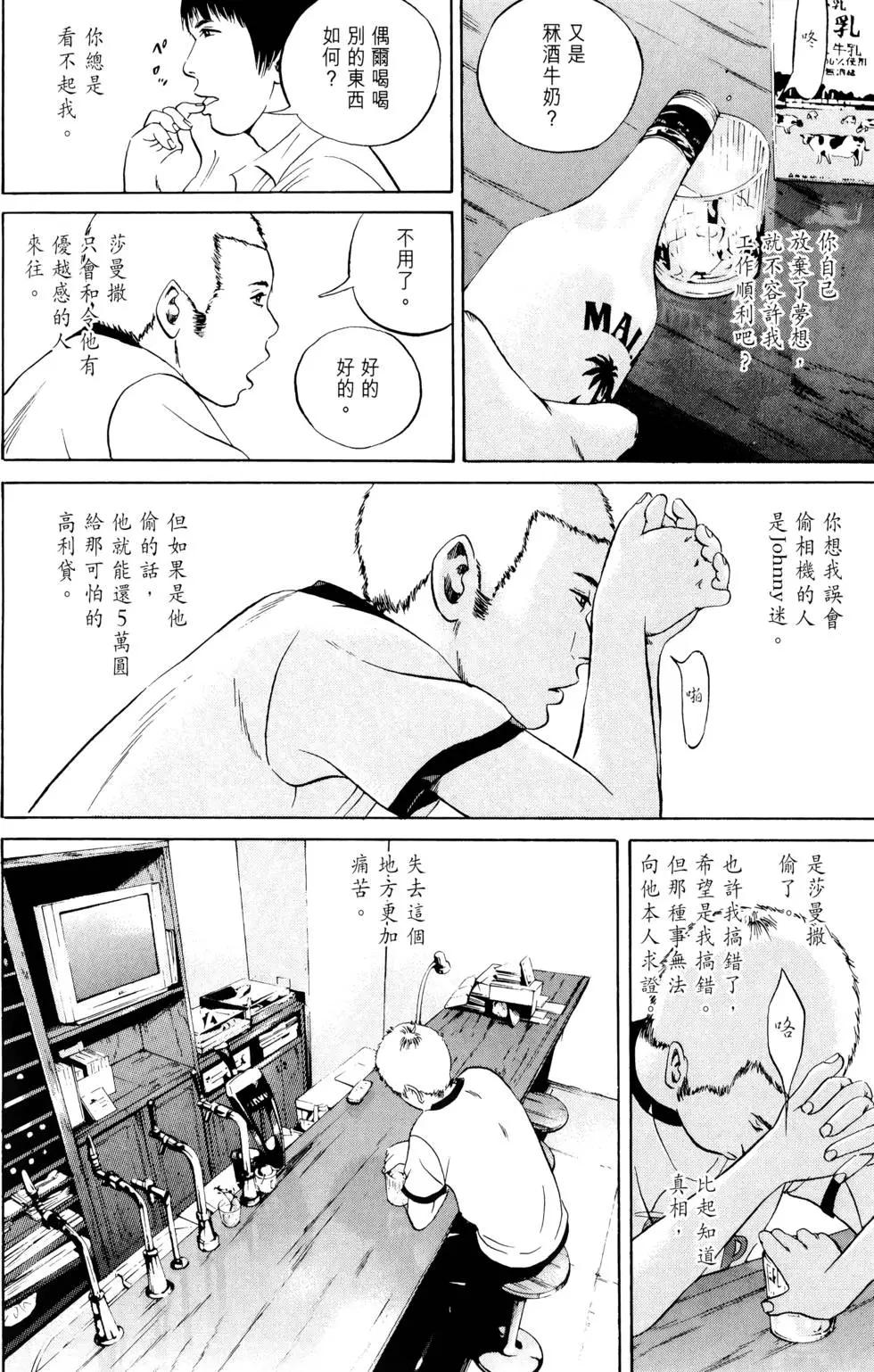 第 31 页