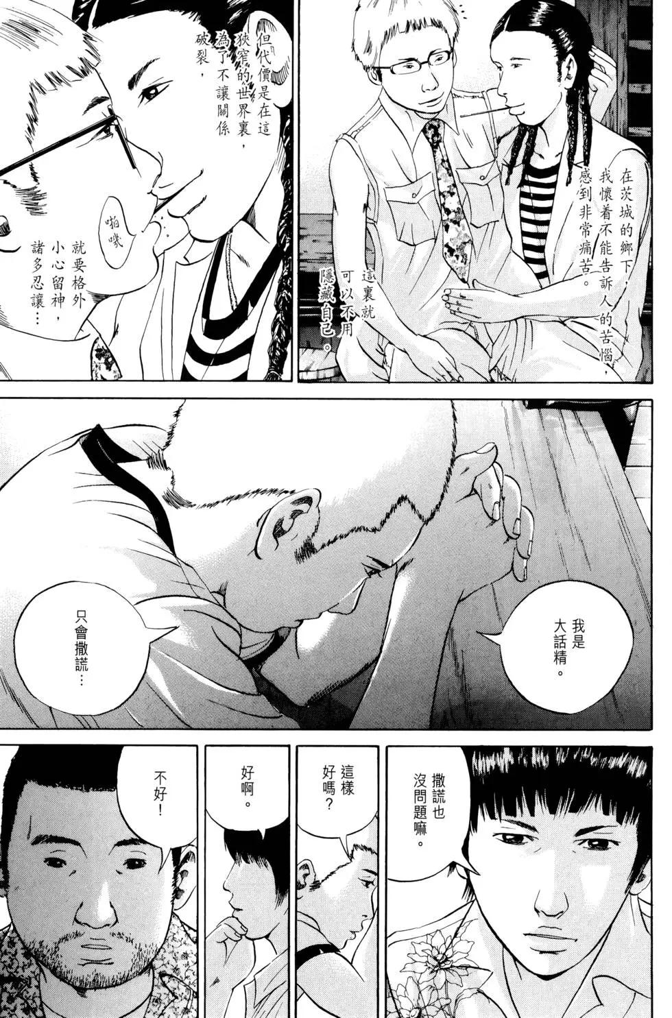 第 32 页