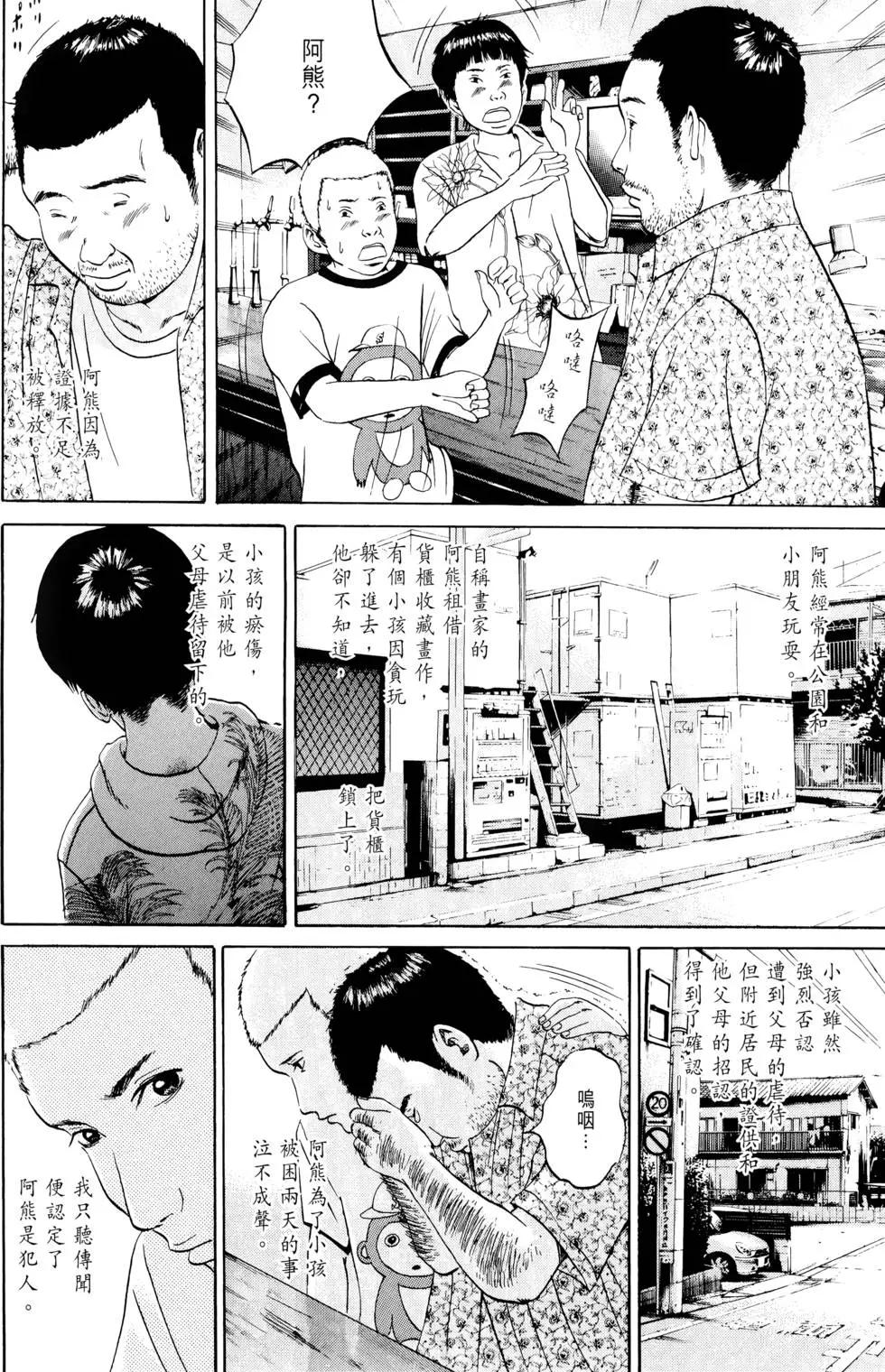 第 33 页