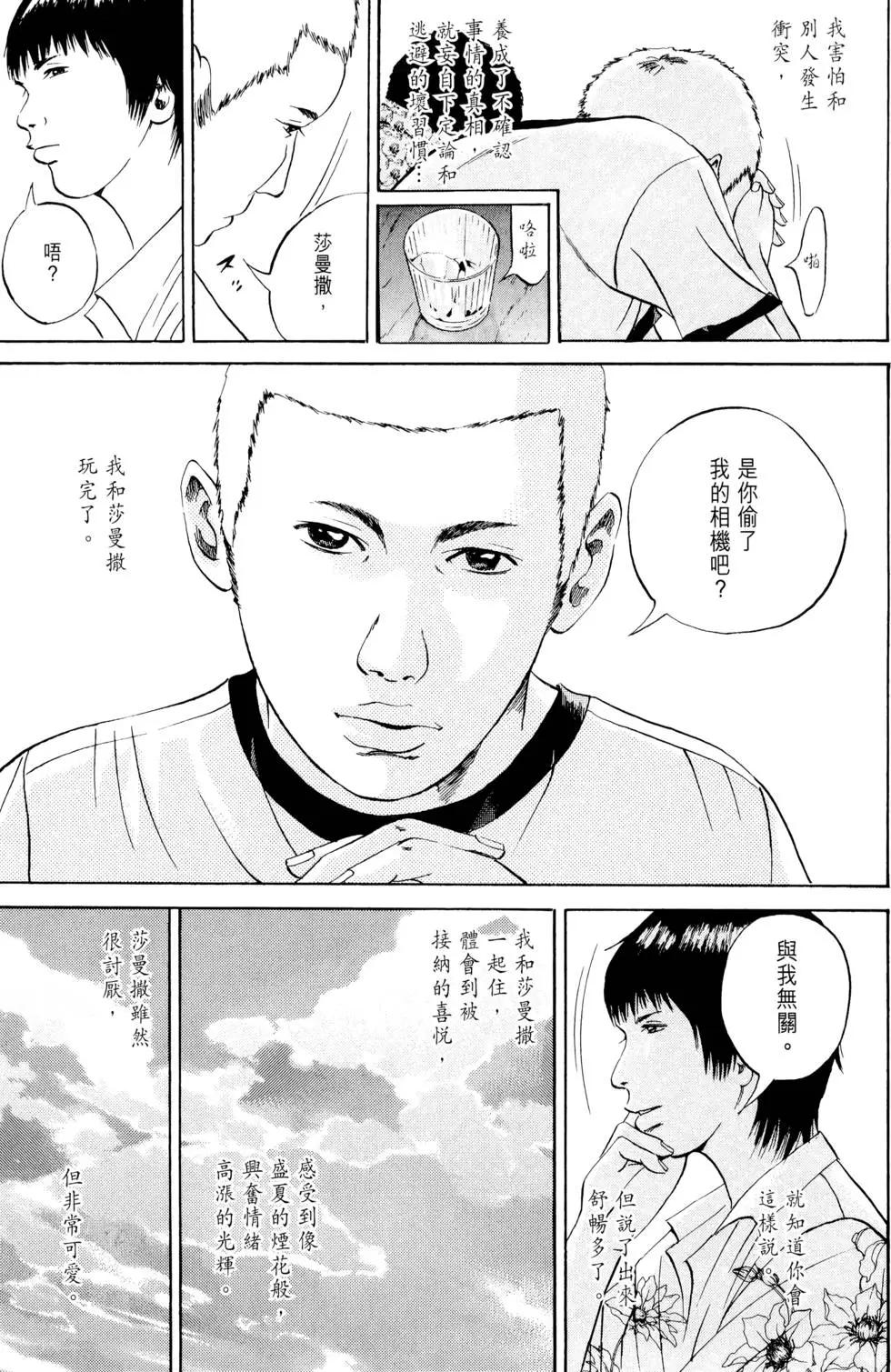 第 34 页