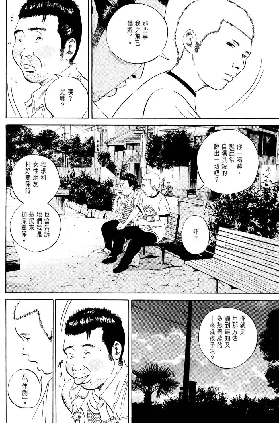 第 37 页