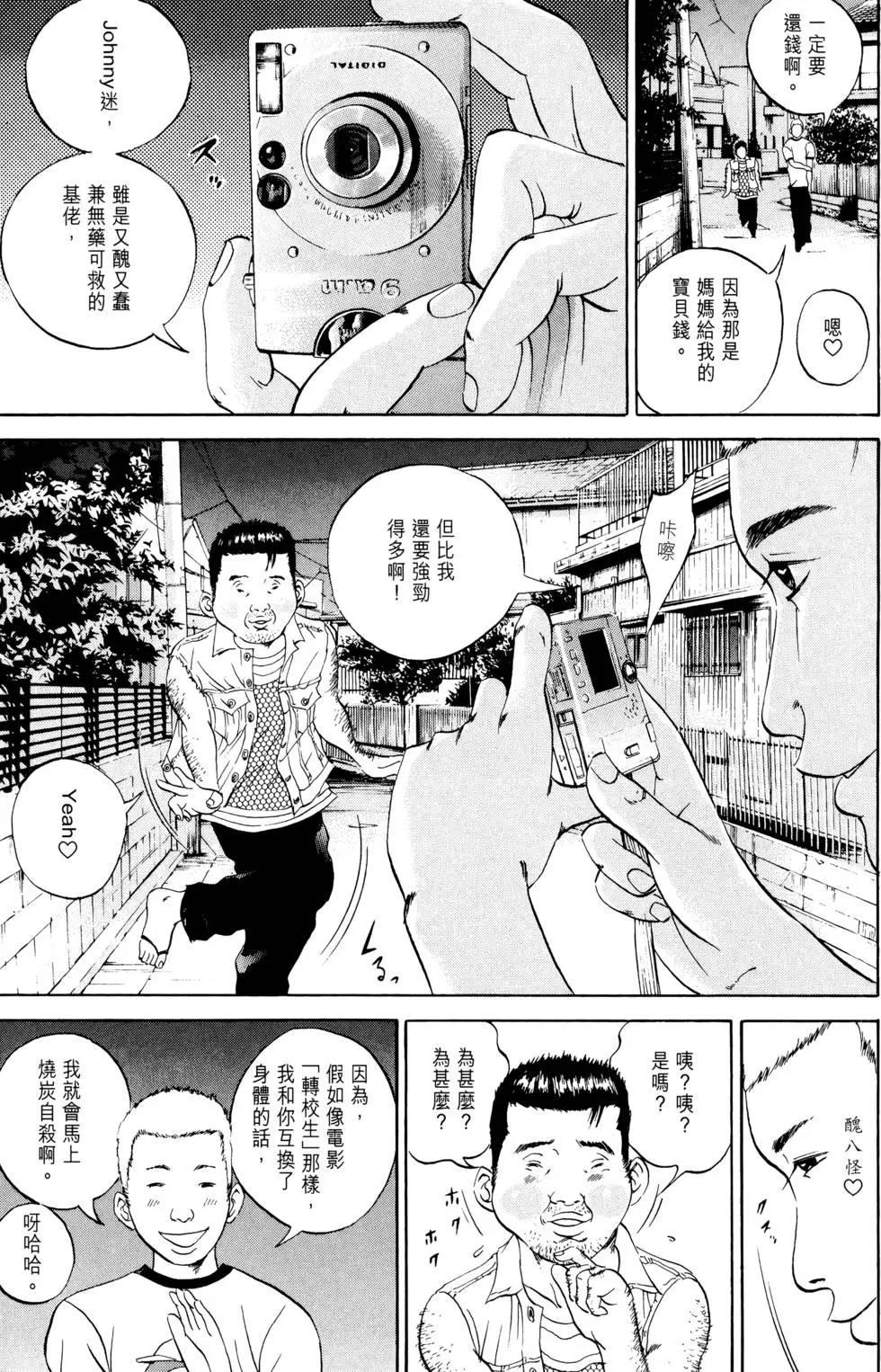 第 38 页