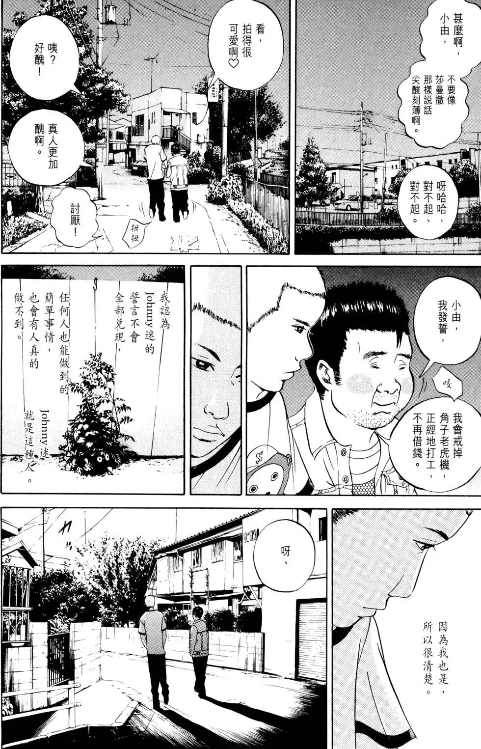 第 39 页