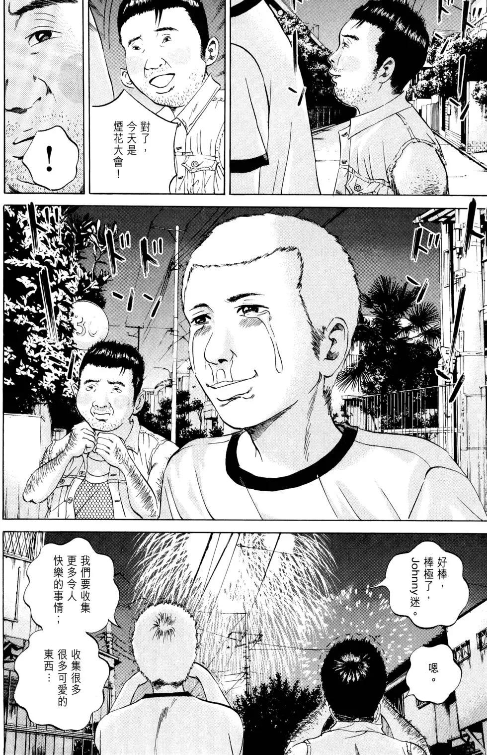 第 41 页