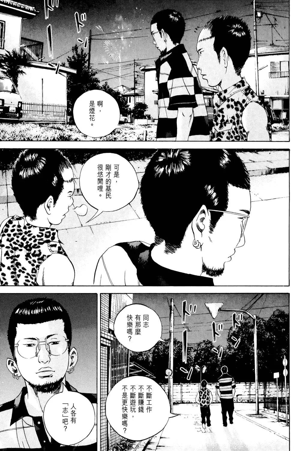 第 42 页