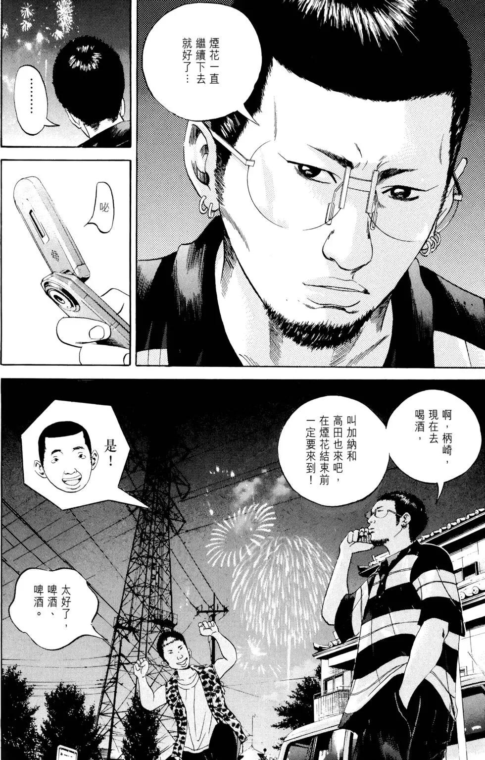 第 43 页