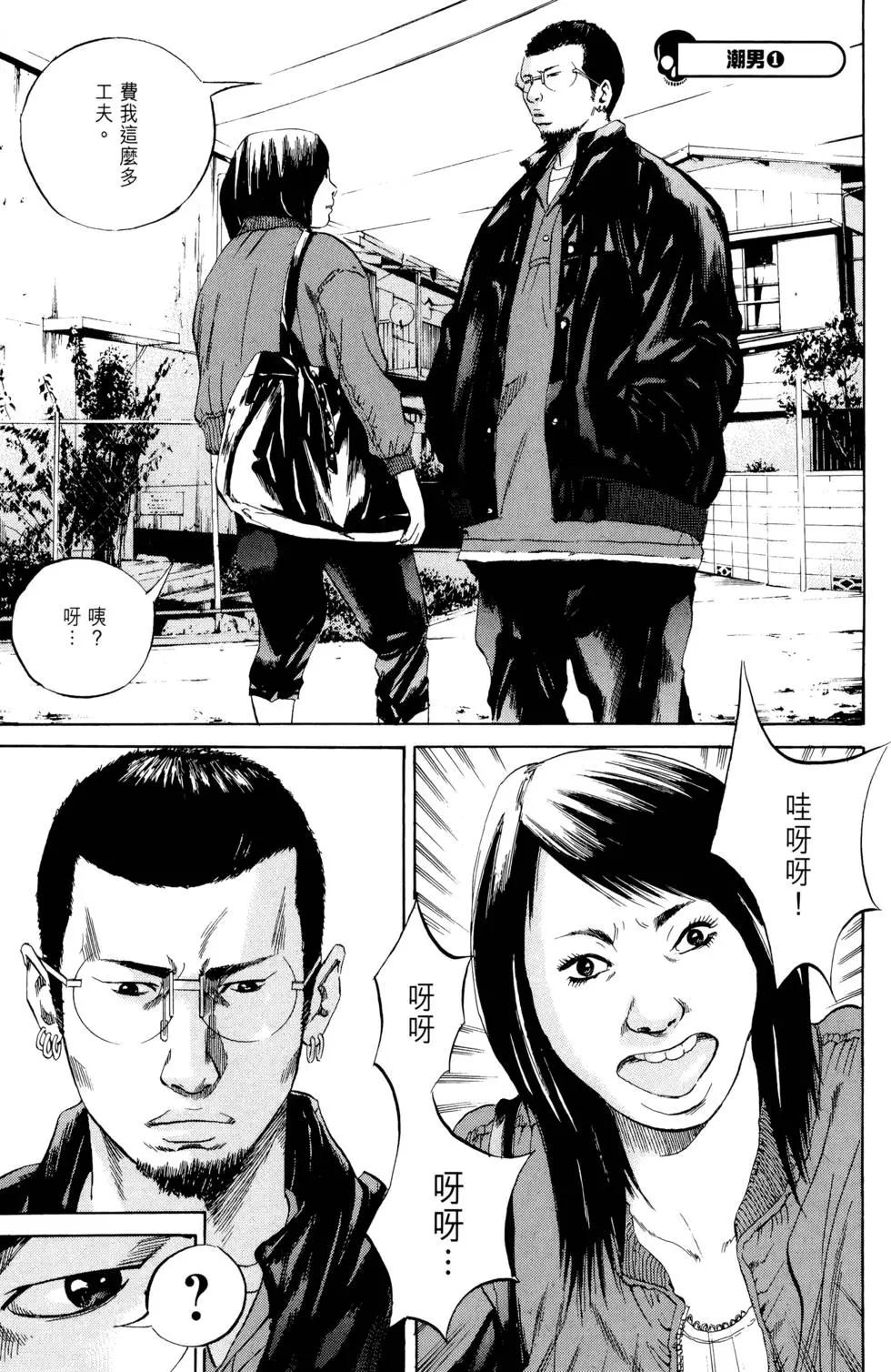 第 44 页
