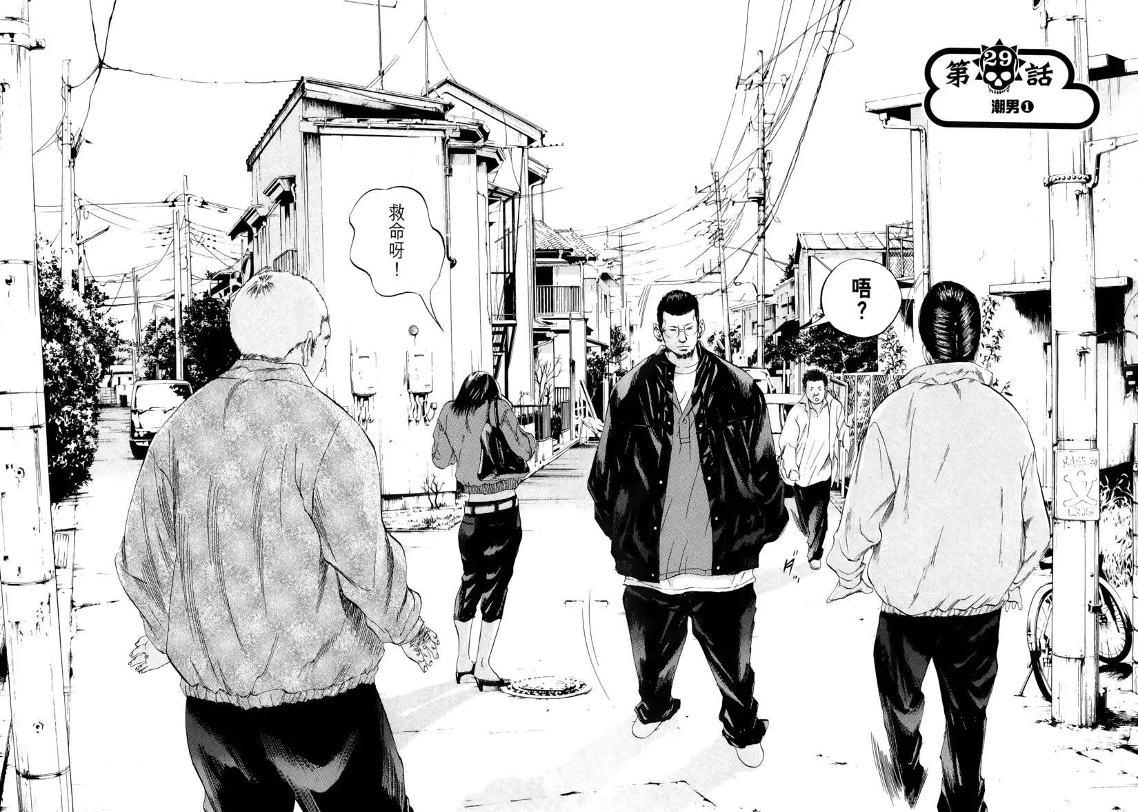 第 45 页