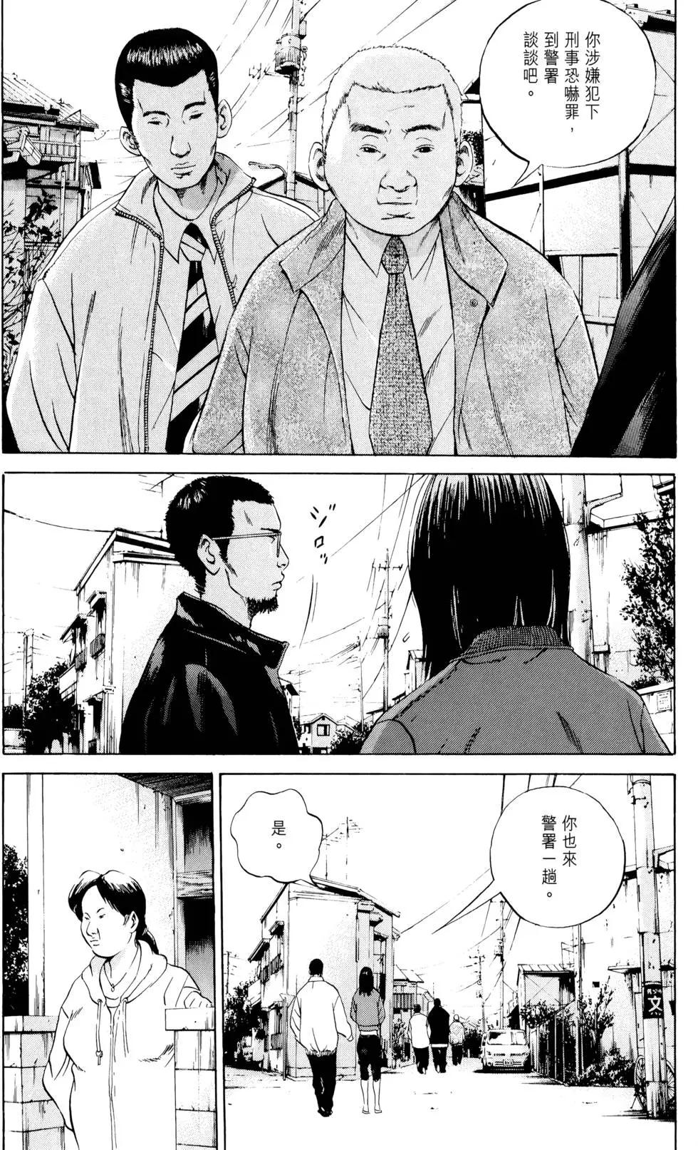 第 47 页
