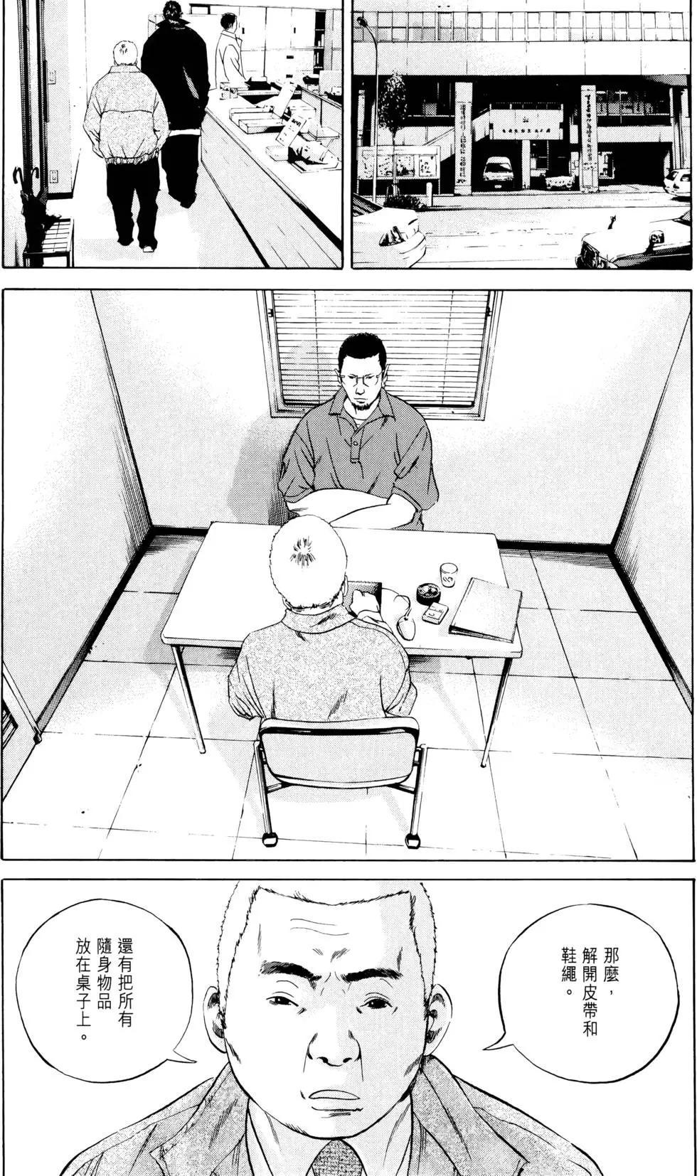 第 48 页