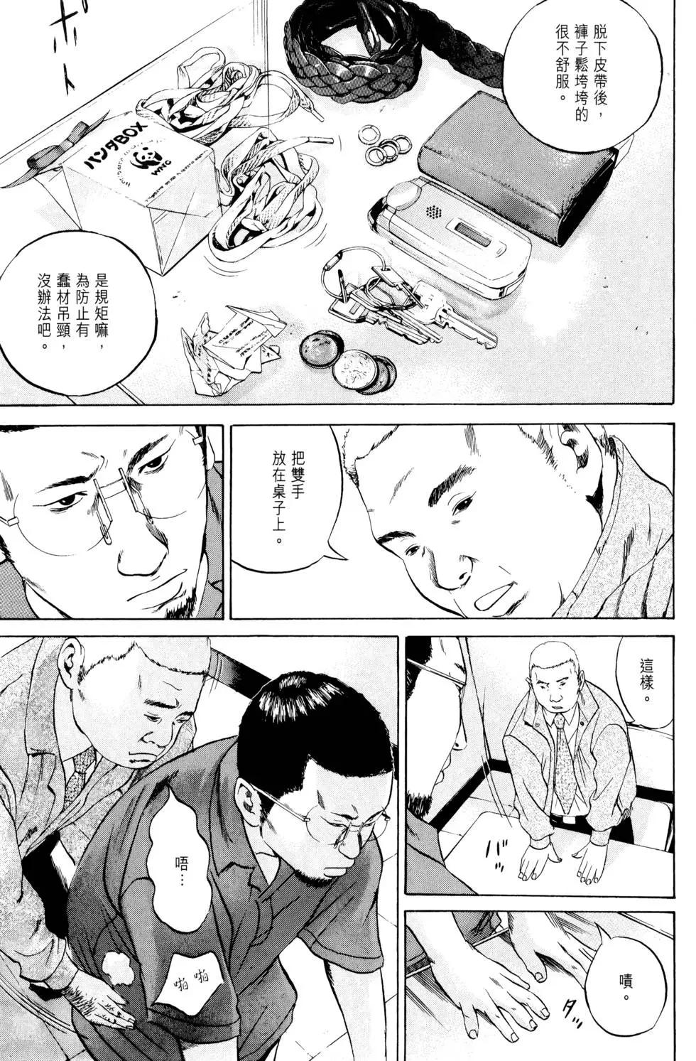 第 49 页