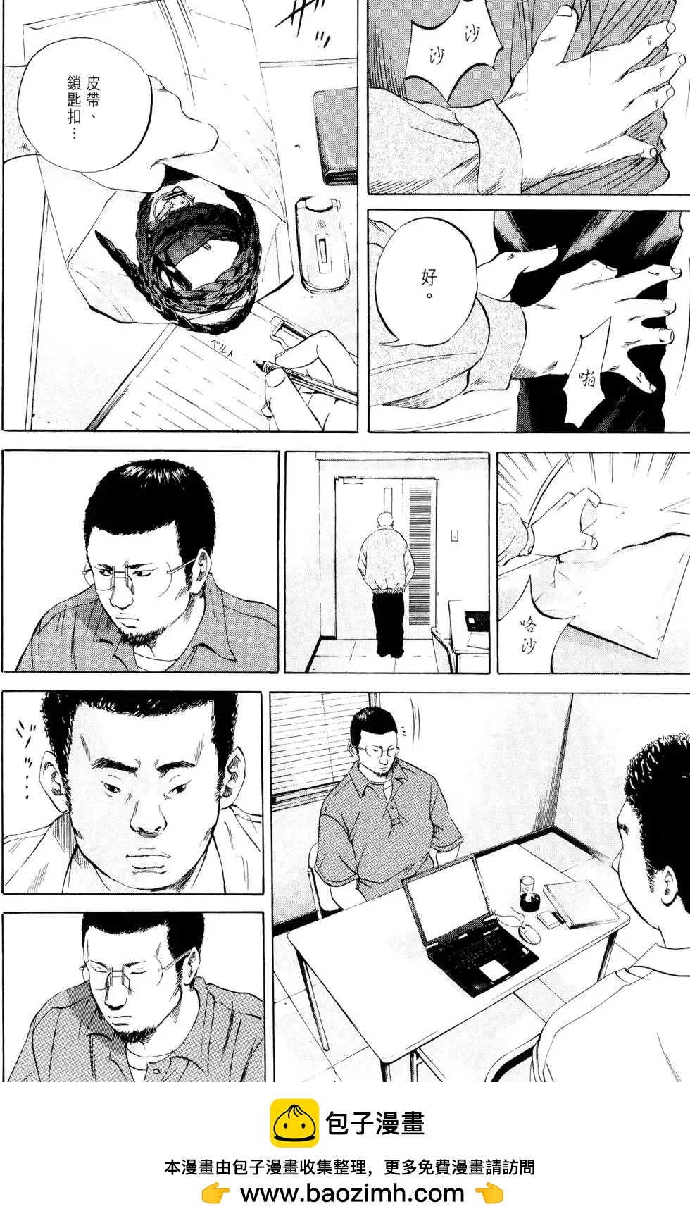 第 50 页