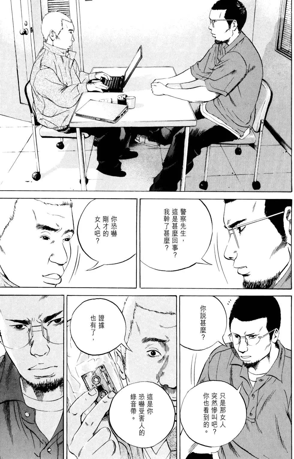 第 51 页