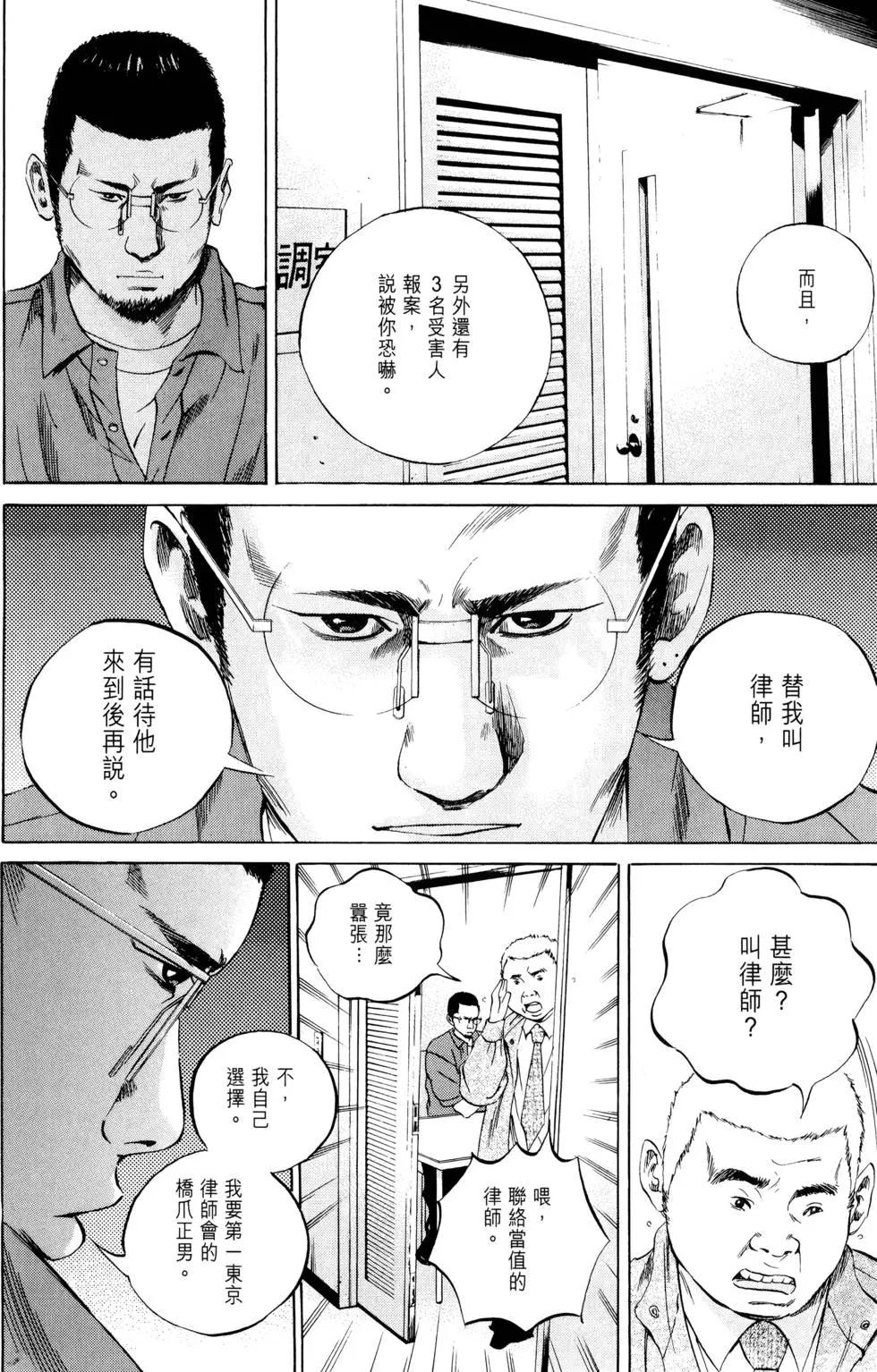 第 52 页