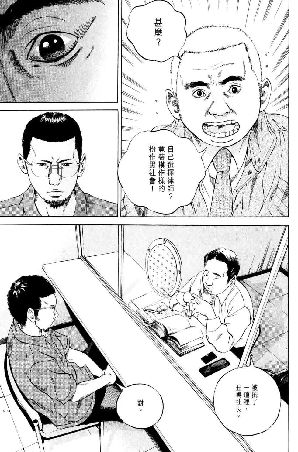 第 53 页