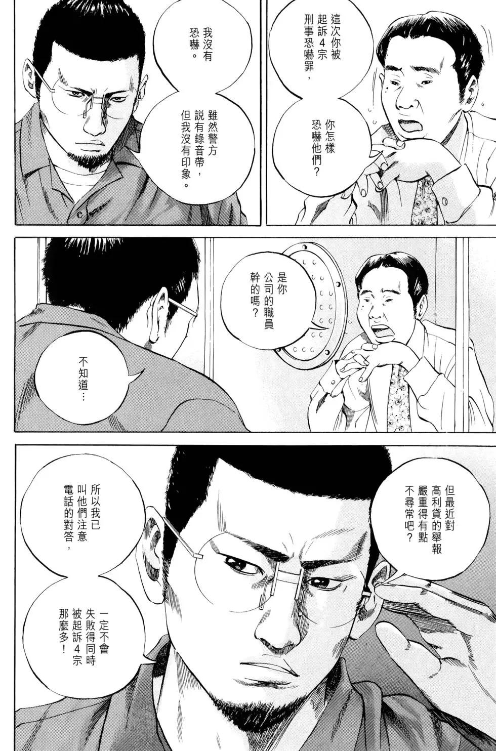 第 54 页