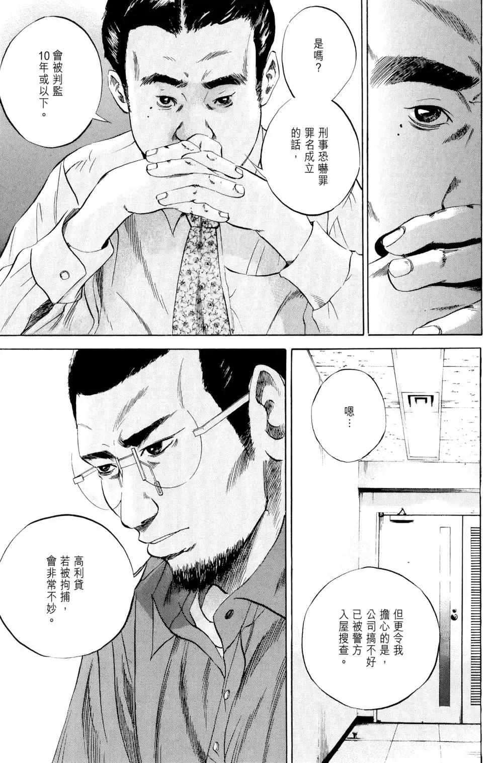 第 55 页
