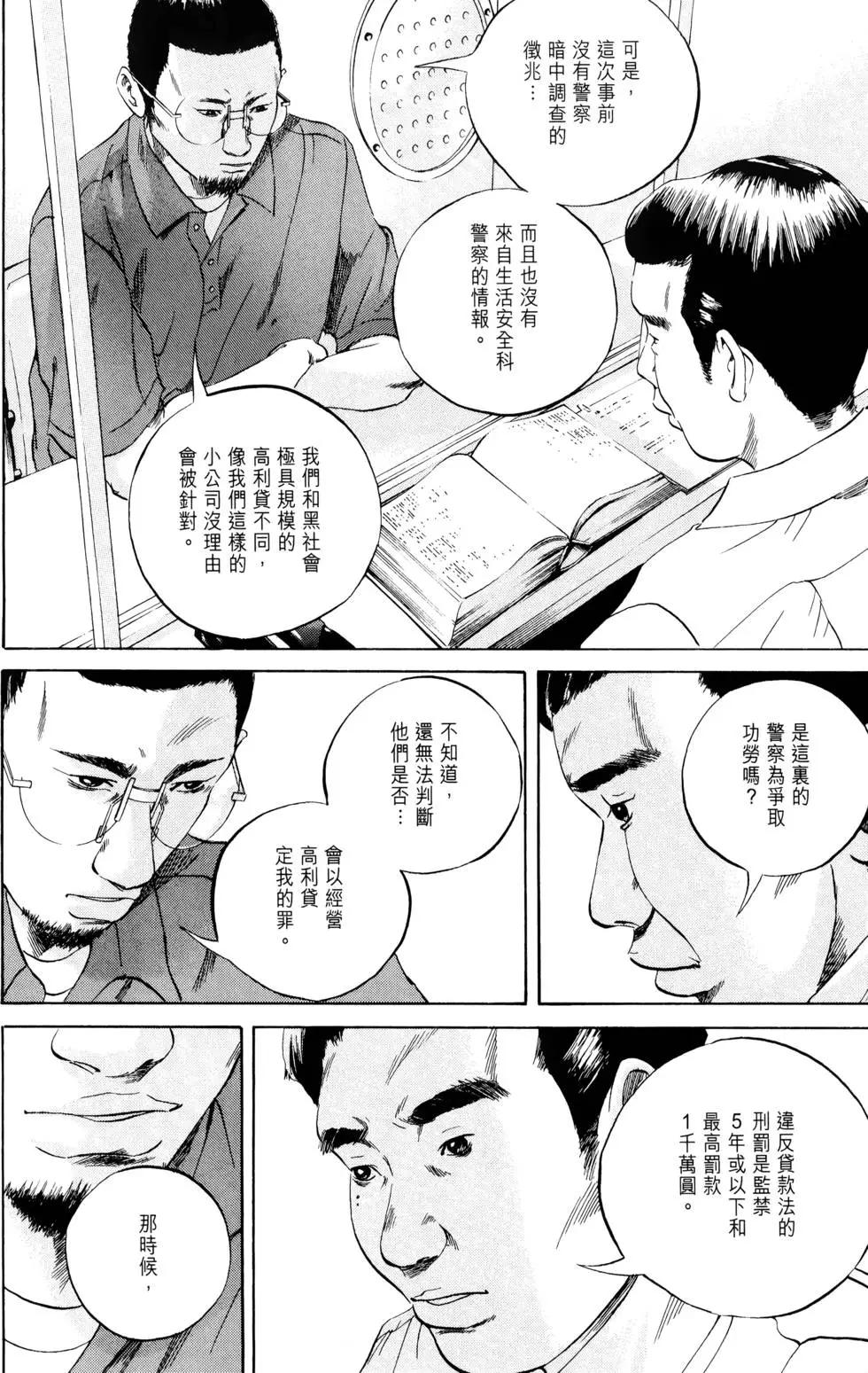 第 56 页