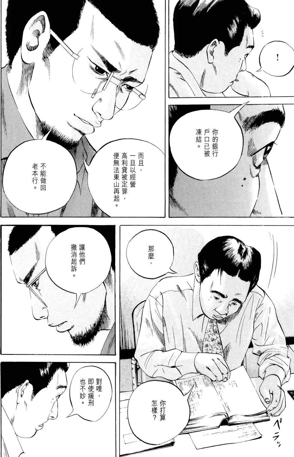 第 58 页