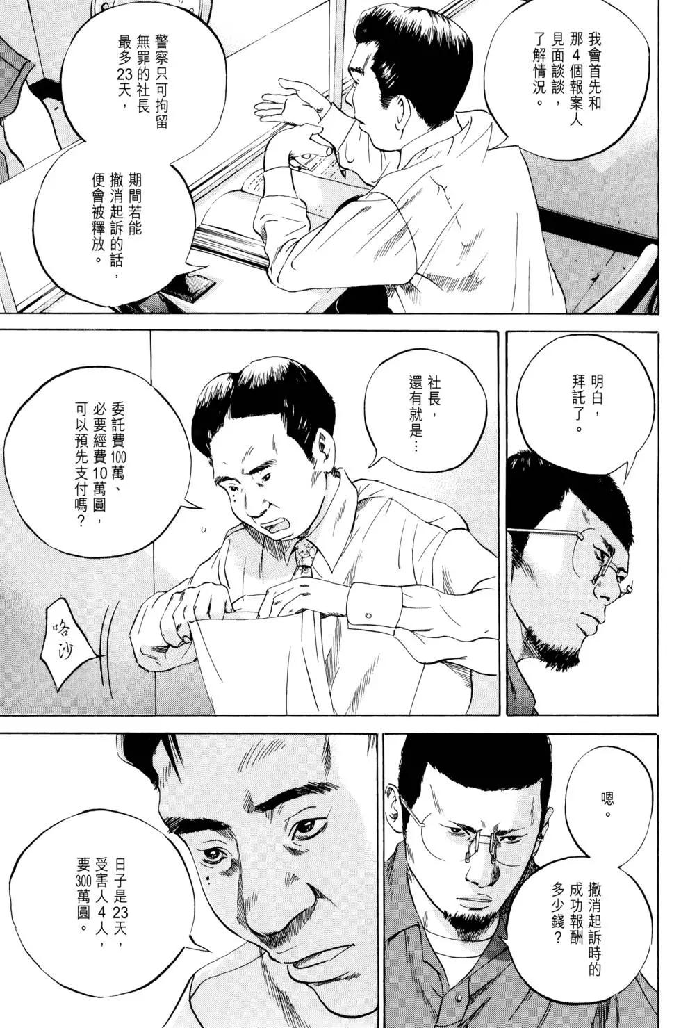第 59 页