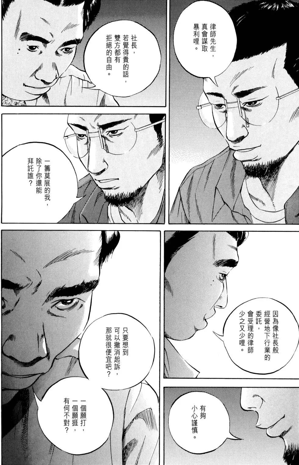 第 60 页