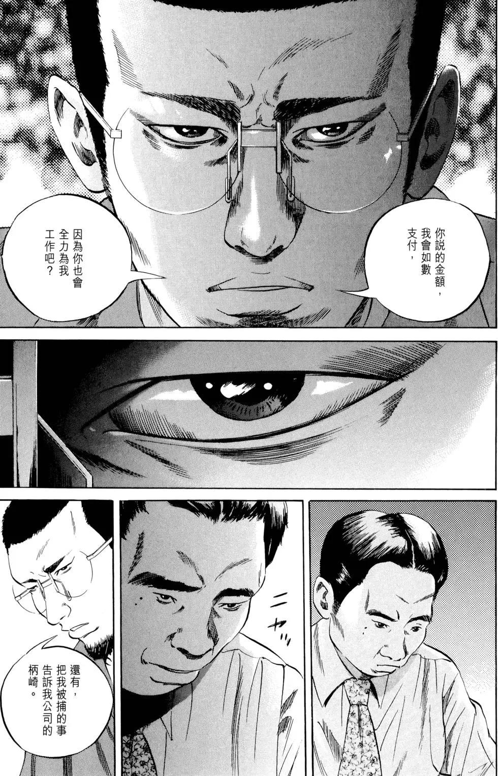 第 61 页
