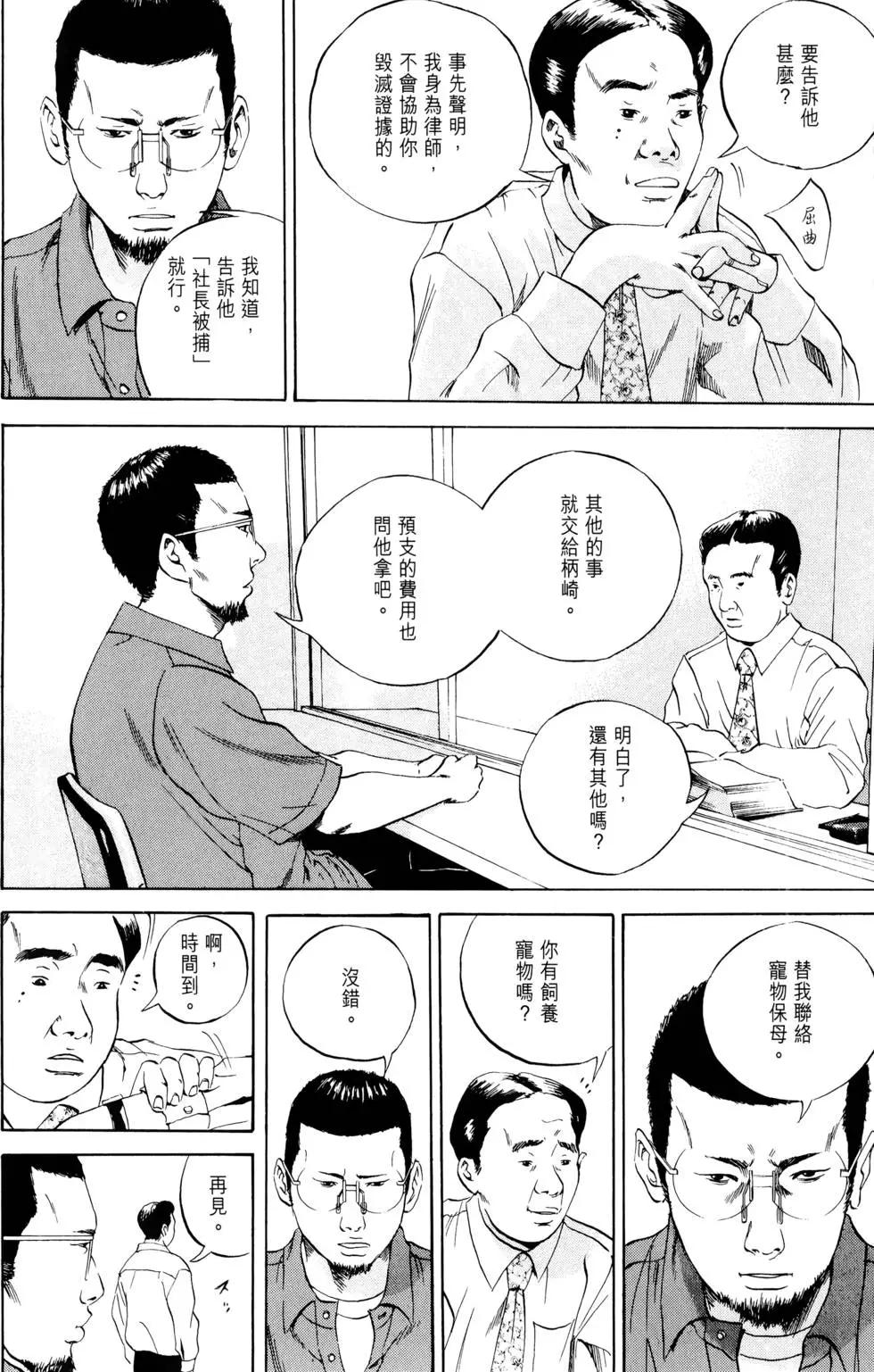 第 62 页