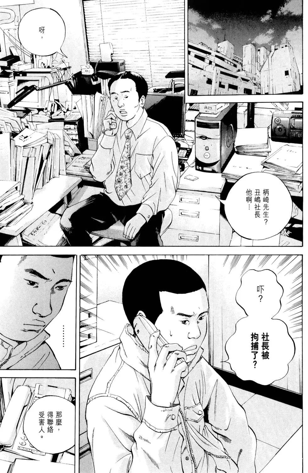 第 63 页