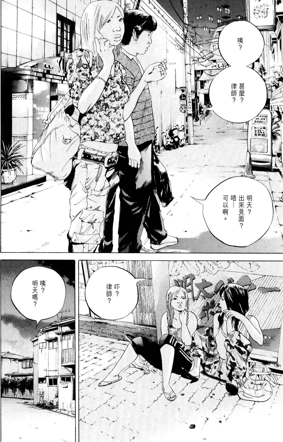 第 64 页
