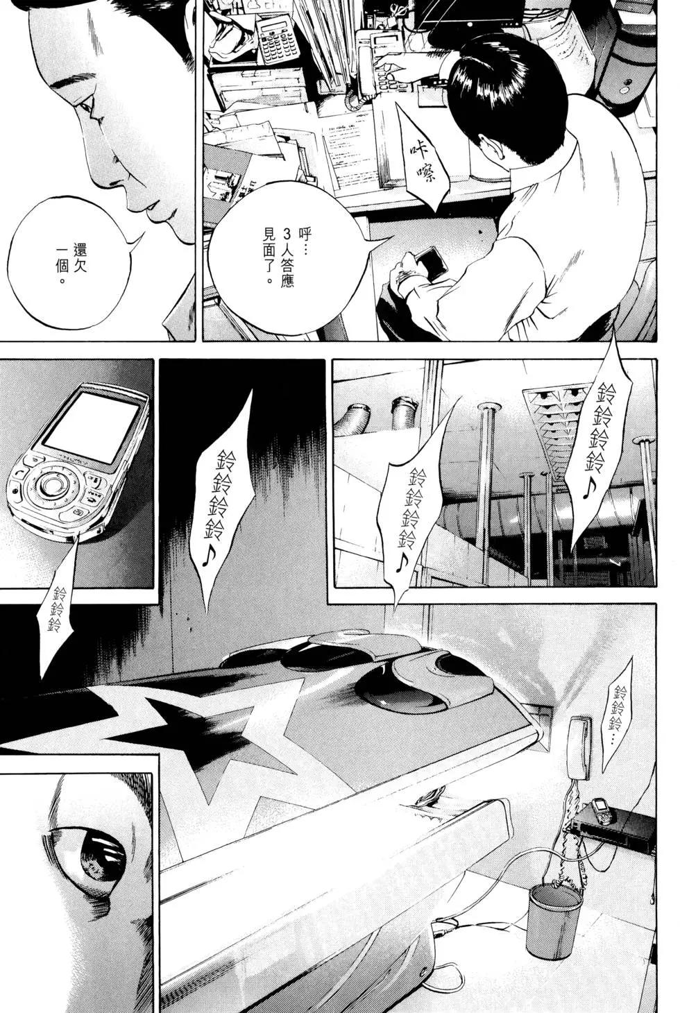 第 65 页