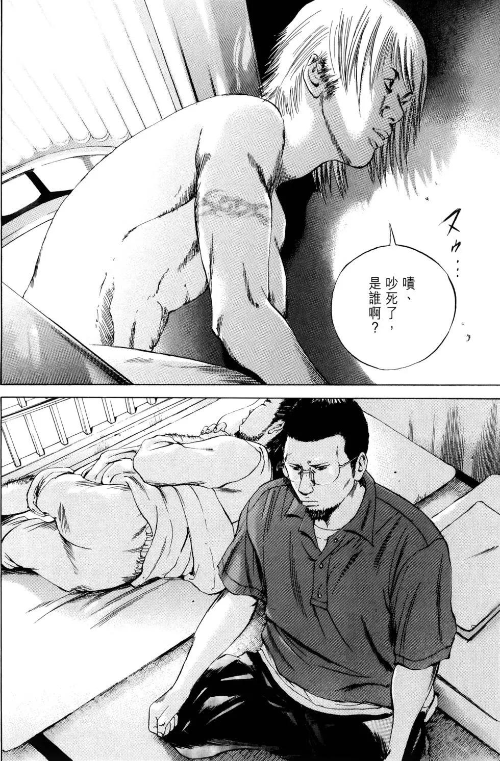 第 66 页