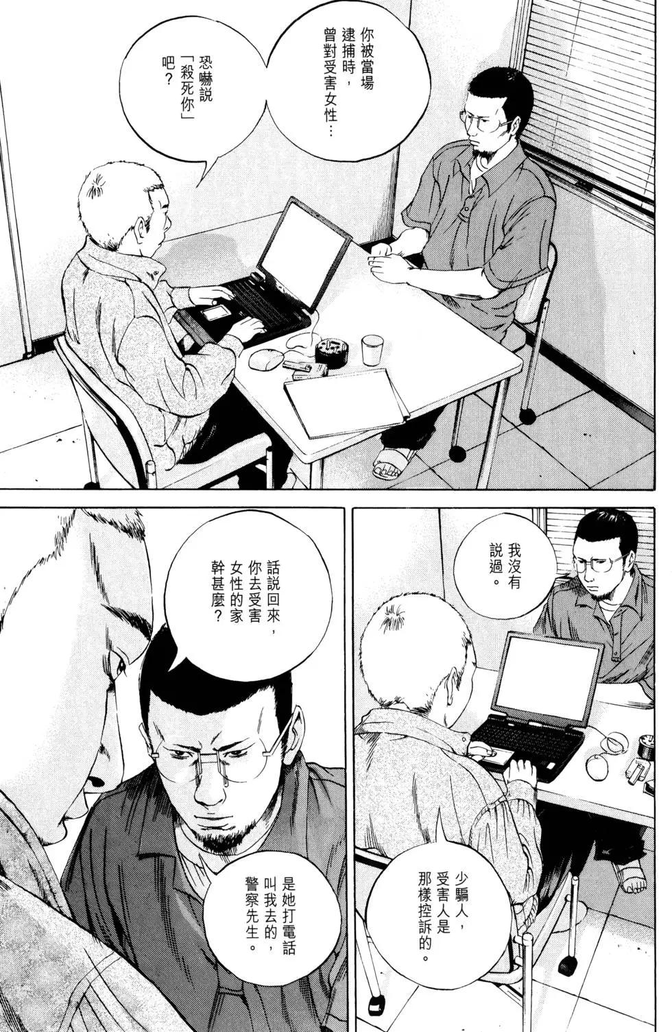 第 69 页