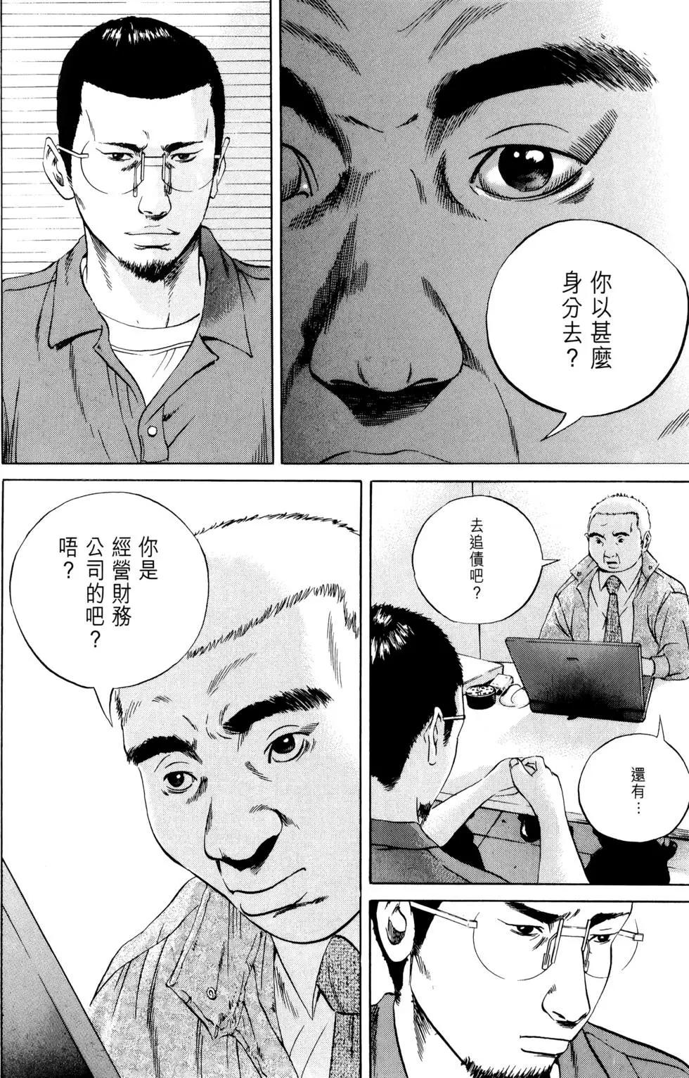 第 70 页