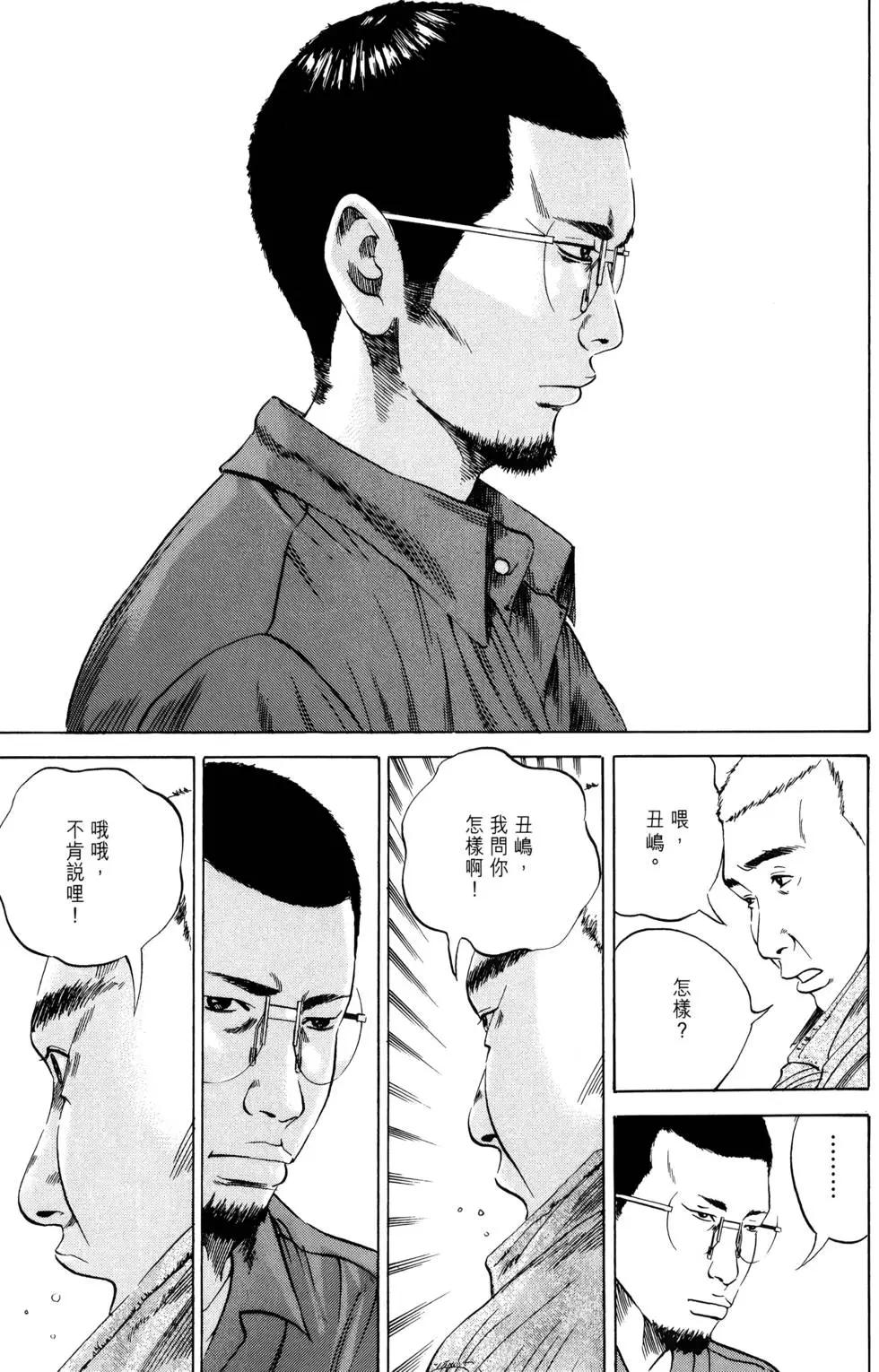 第 71 页