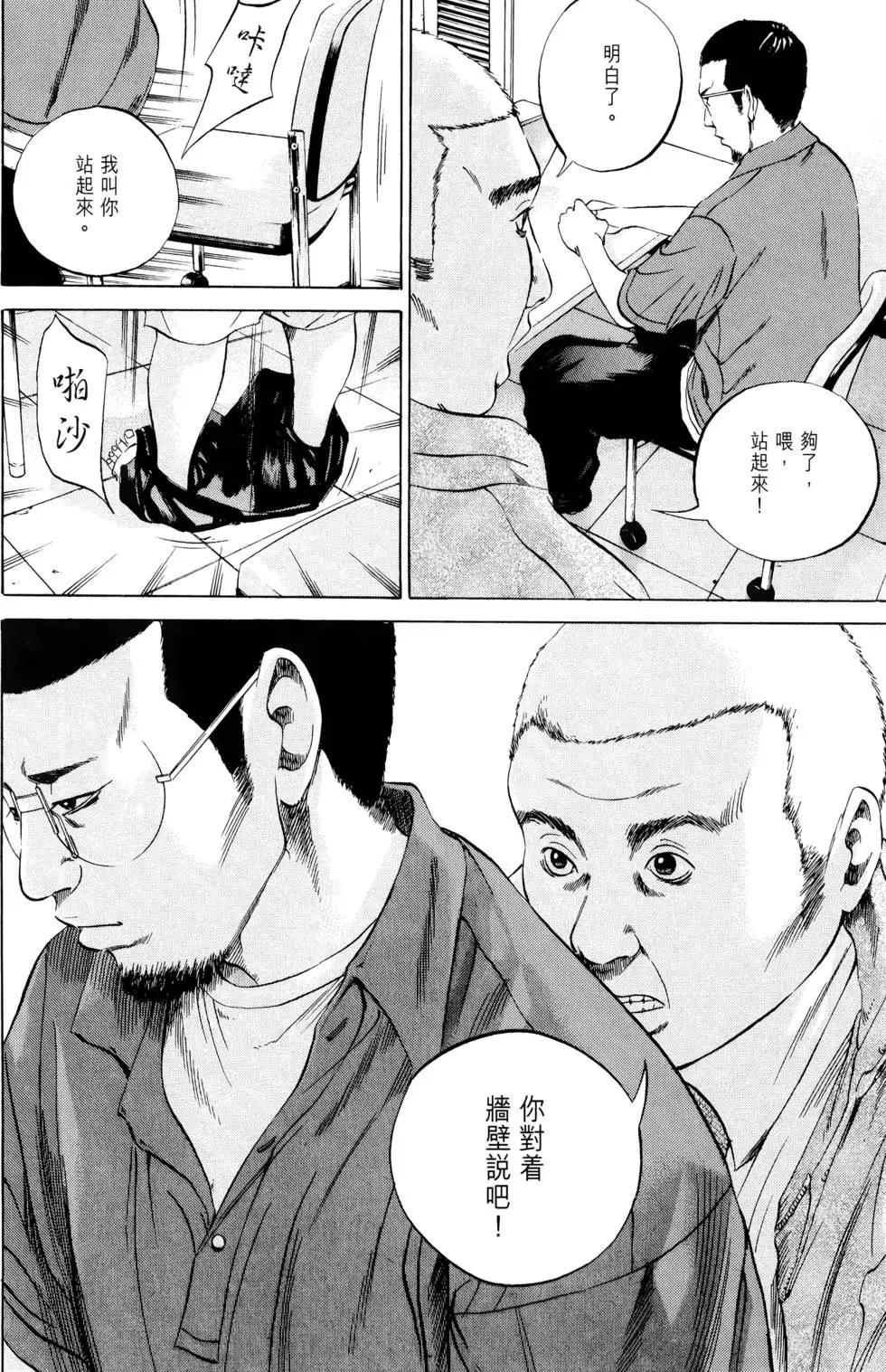 第 72 页