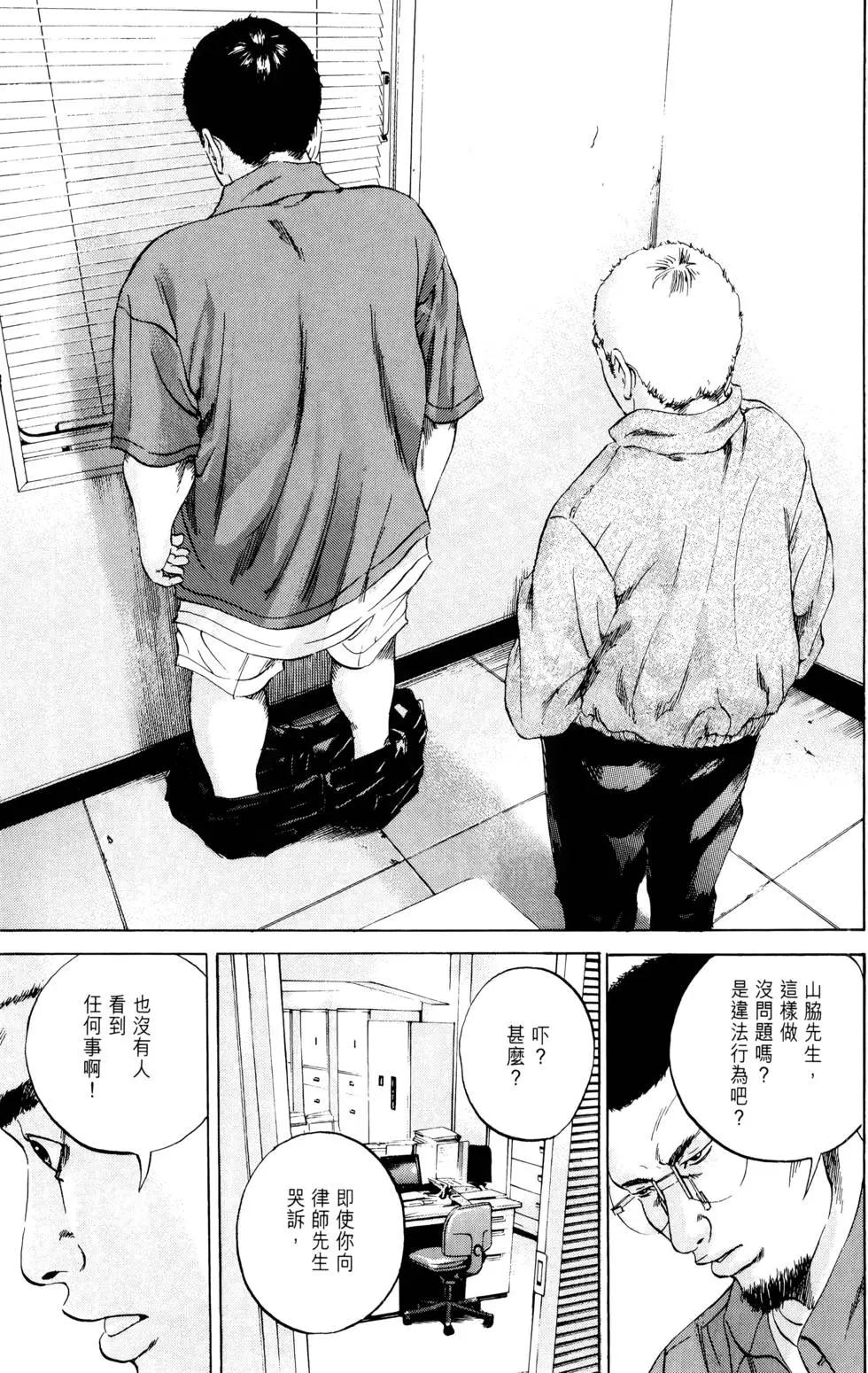 第 73 页