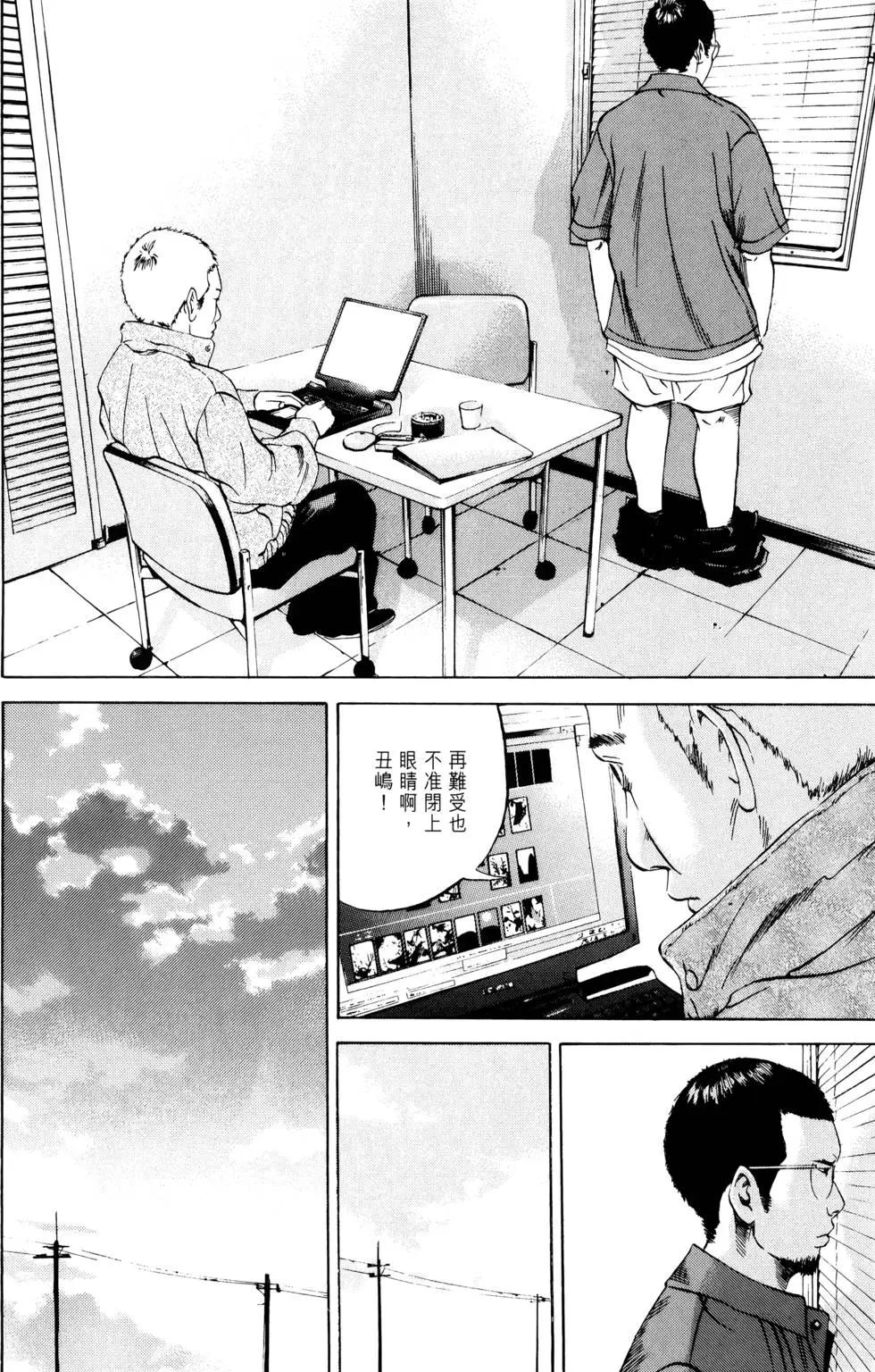 第 74 页