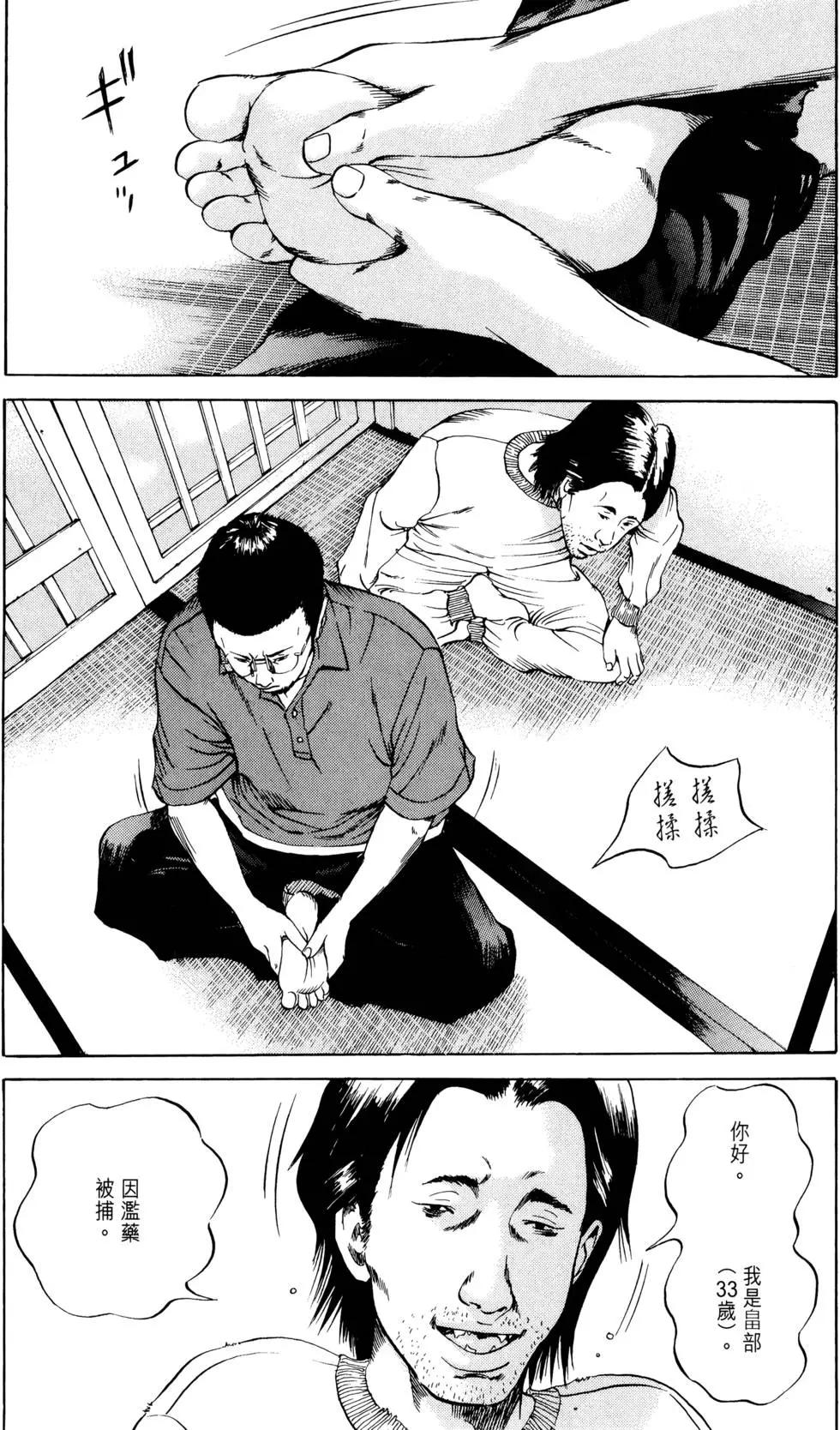第 75 页
