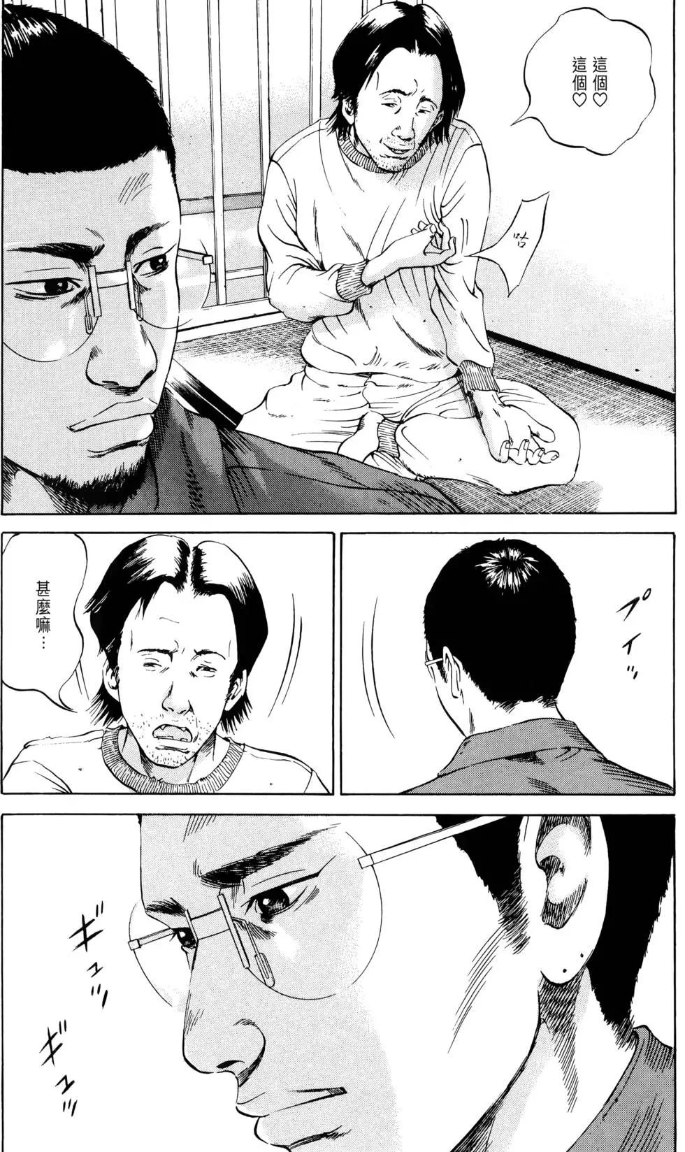 第 76 页
