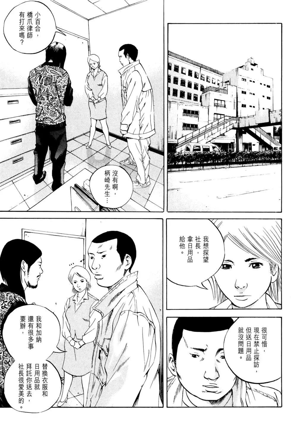 第 77 页